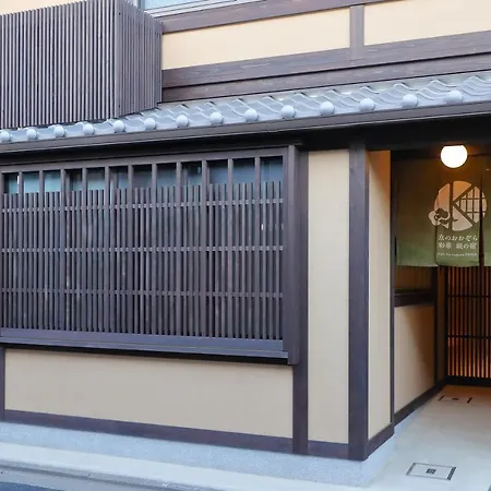 京都市 Kyo No Oozora Saikaヴィラ エクステリア 写真